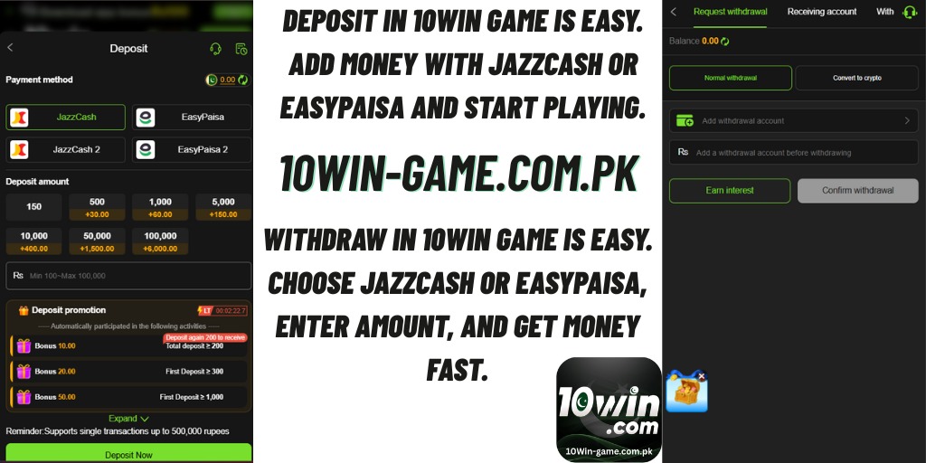 Deposit and Withdraw System of the 10WIN Game 10win-game.com.pk Deposit and Withdraw System of the 10WIN Game 10win-game.com.pk
