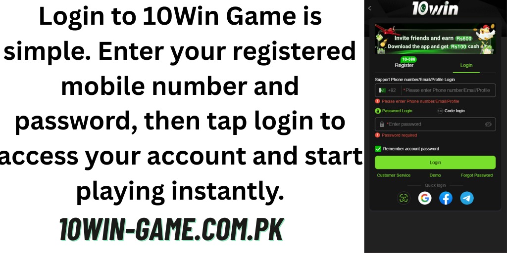 Login Steps on 10 win game in Pakistan10win-game.com.pk Login Steps on 10 win game in Pakistan10win-game.com.pk